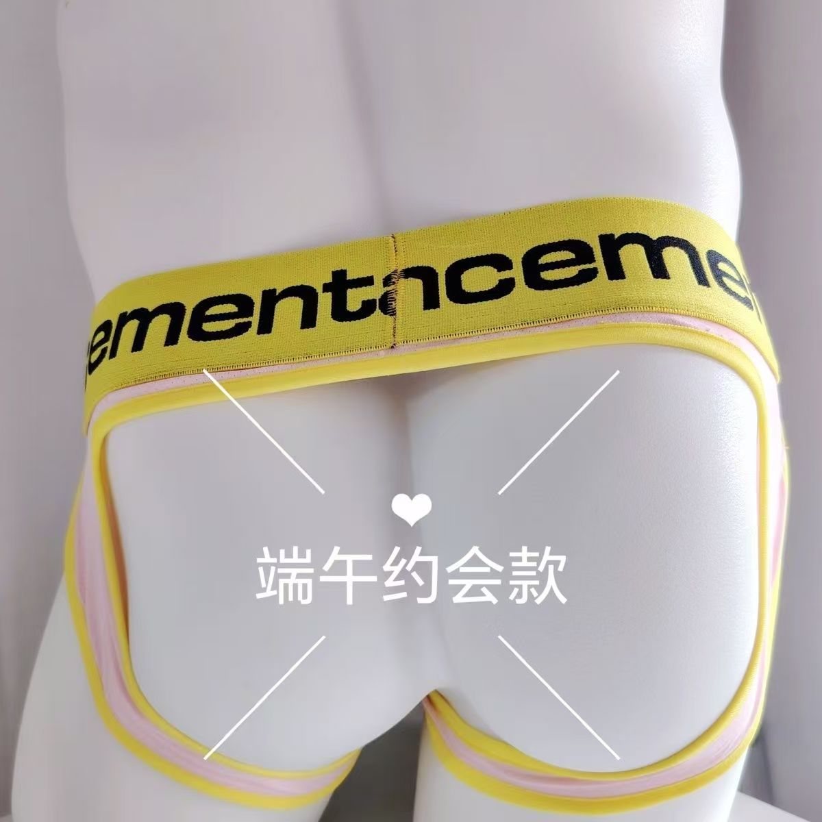 Men's Sexy Open-Back Designer Underwear – Bold, Flirty & Perfect for Date Night