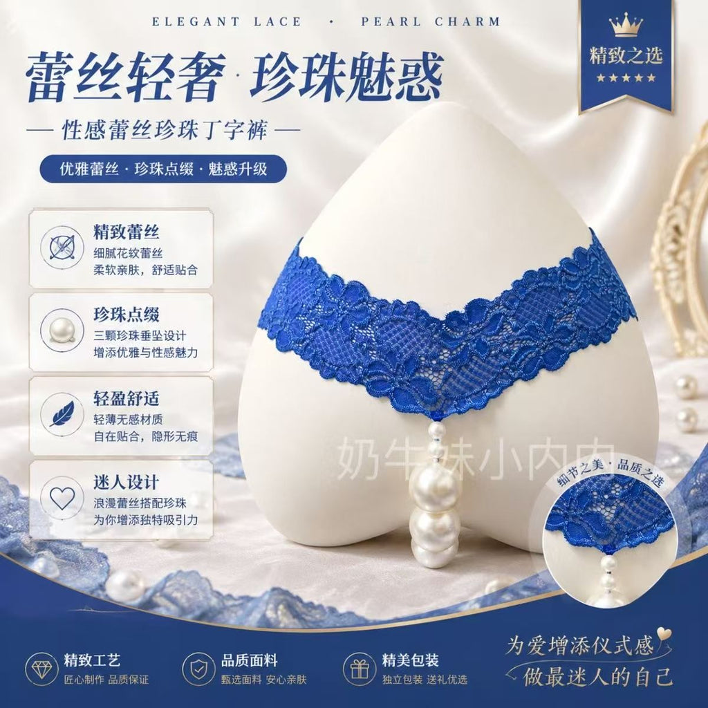 Women's Lace Big Pearl Panties for Date Night