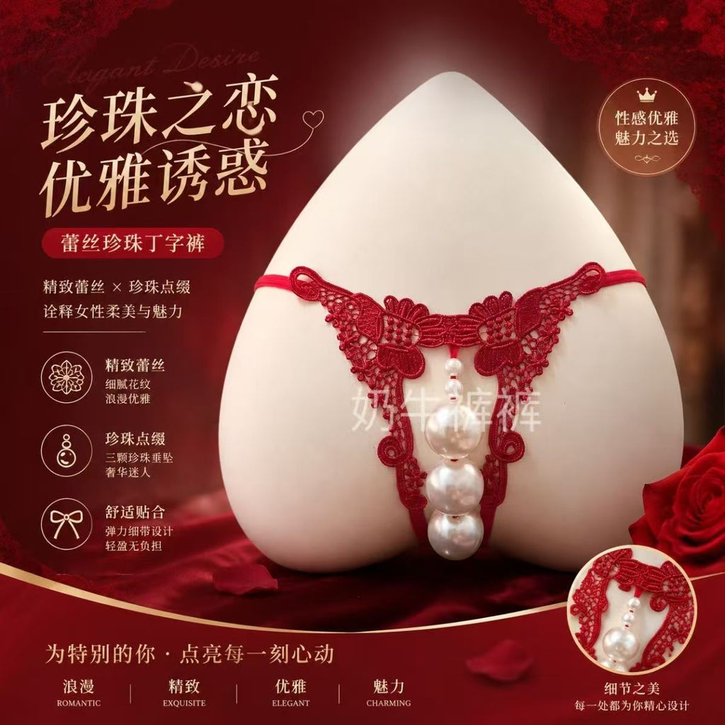 Women's Large Pearl Lace Thong