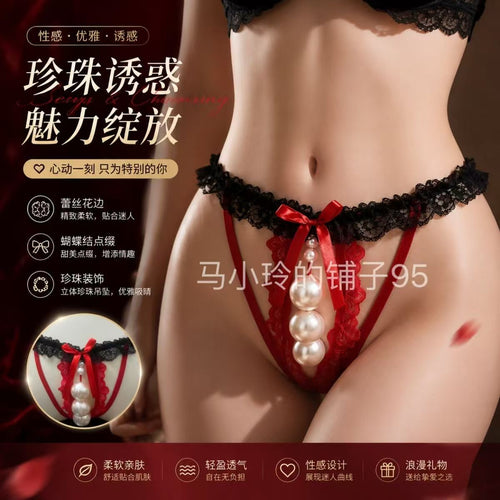 Low-Rise Lace Trim Panties with Pearl Detail
