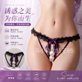 Low-Rise Lace Trim Panties with Pearl Detail