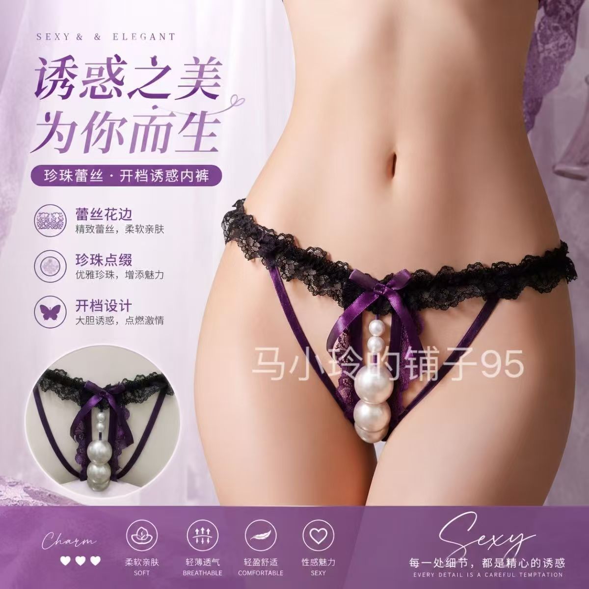 Low-Rise Lace Trim Panties with Pearl Detail
