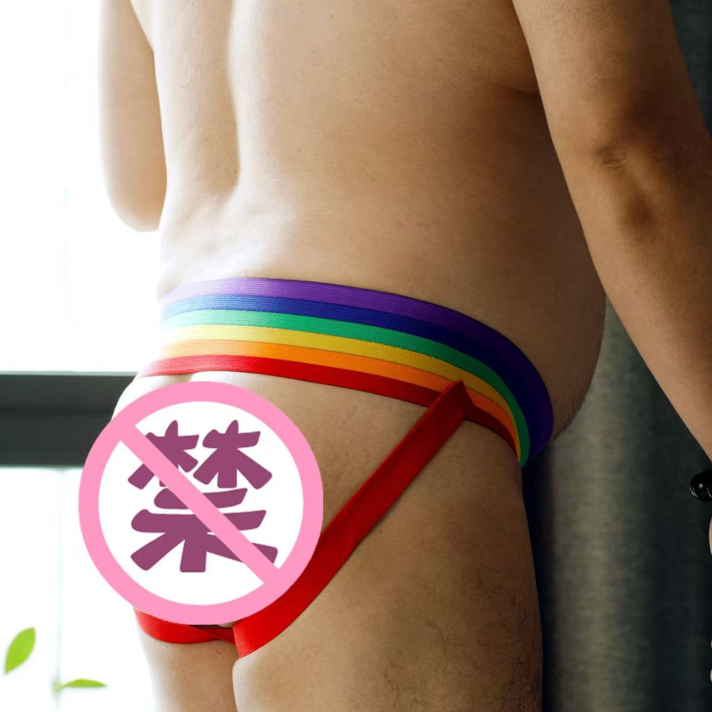 Men’s Rainbow Jockstrap with Wide Waistband | GT Intimate